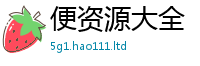 2025新澳天天正版免费观看而777888精准管家婆四肖